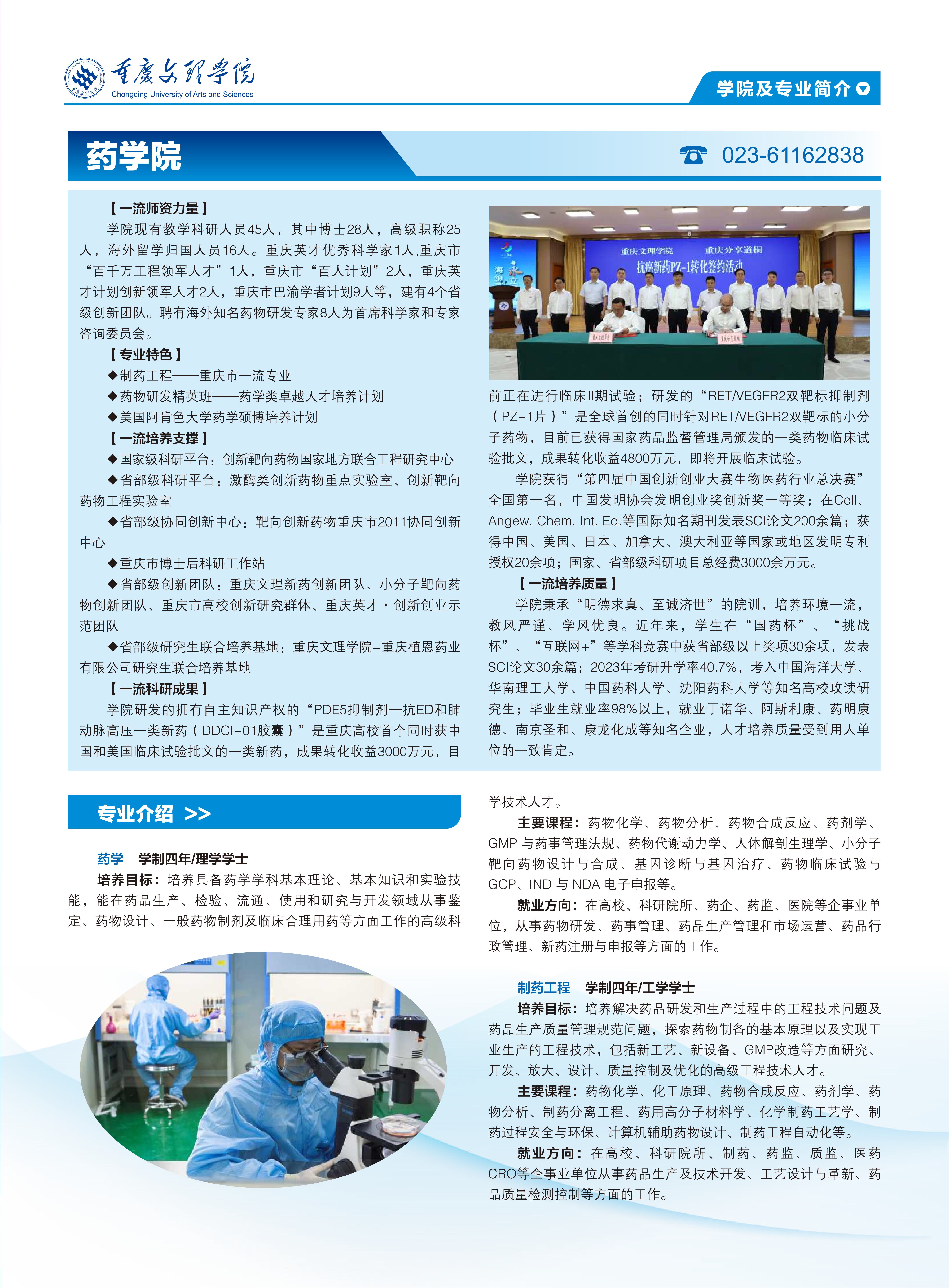 16-ylzzcom永利总站线路检测_01.png