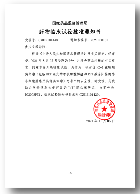 WscU_1725682872669034839.png
