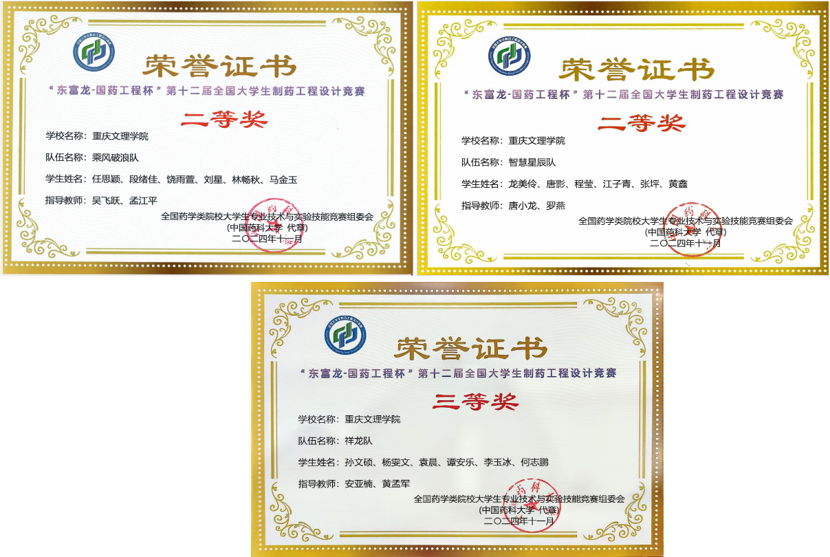EFyQ_1732524256569078156.png